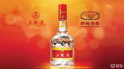 凱翼汽車(chē)前路幾何？五糧液撇清關(guān)系，技術(shù)轉(zhuǎn)讓成關(guān)鍵