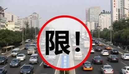 道路機(jī)動(dòng)車排放新規(guī) 國(guó)家政府發(fā)布“最強(qiáng)”高排放機(jī)動(dòng)車輛禁令